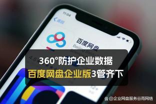 奇才官方：球队与特里斯坦-武克切维奇签下了一份多年合同